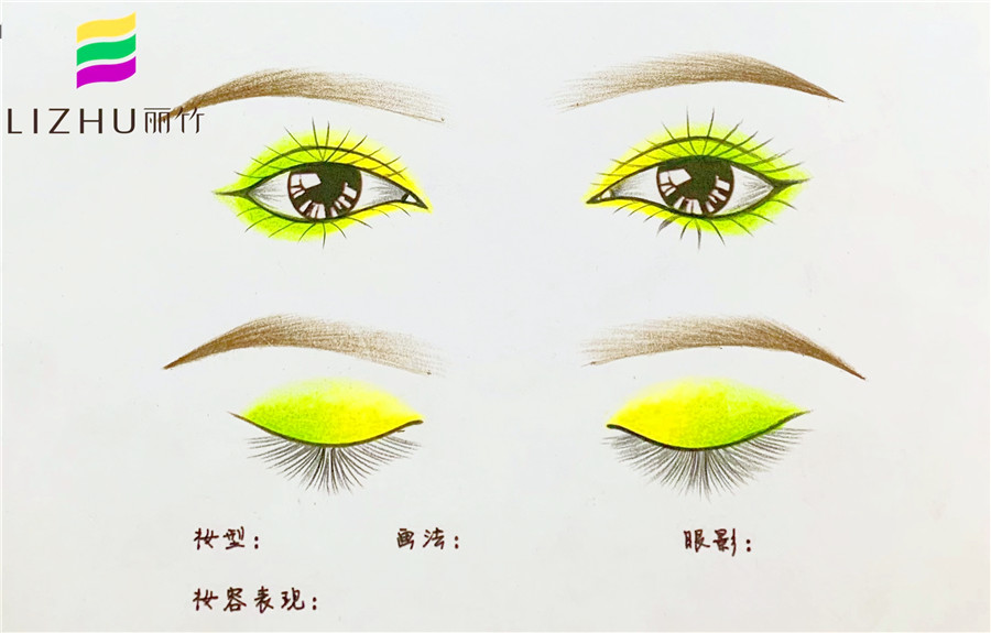 紙上畫(huà)眼影，南寧化妝學(xué)?；A(chǔ)課程