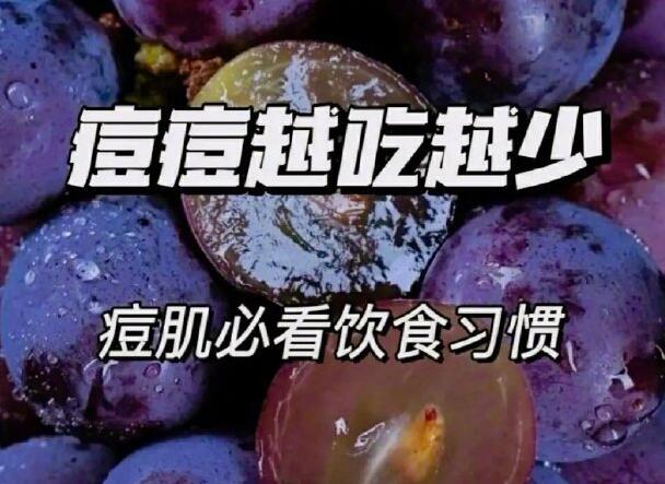 美容養(yǎng)顏的水果，廣西美容護膚培訓整理清單