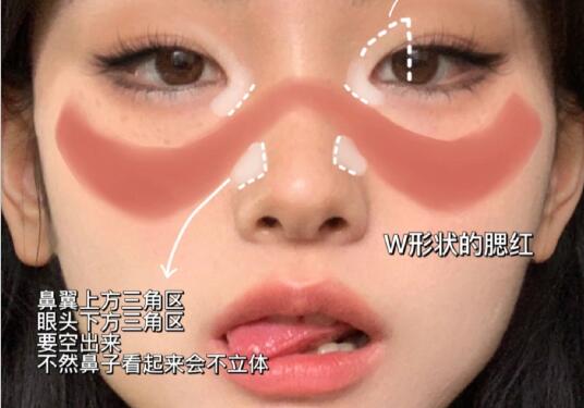 混血亞裔妝教程，南寧培訓(xùn)造型彩妝分享