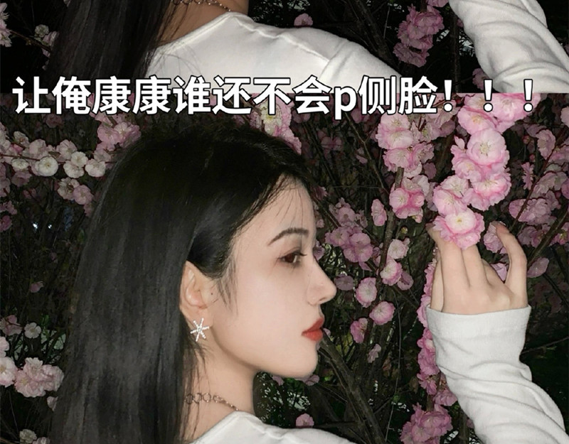 如何P出迷人側(cè)臉？廣西學彩妝修圖教程
