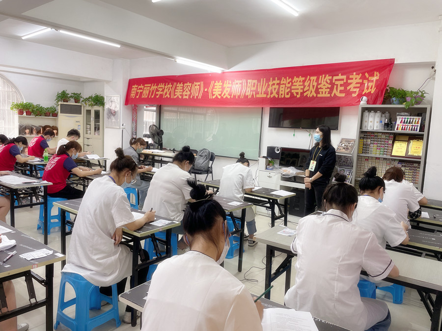 考場(chǎng)實(shí)況 | 南寧哪里可以考美容師證？南寧哪里可以考美發(fā)師證