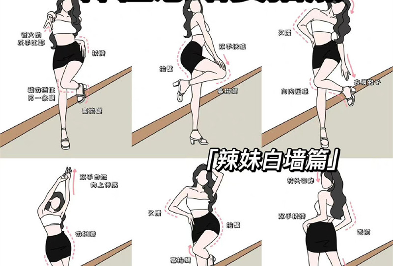 巨顯身材的拍照姿勢，快和廣西南寧造型形象培訓(xùn)學(xué)習(xí)