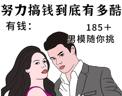 女生學(xué)習(xí)一門技術(shù)有多重要？有多爽？
