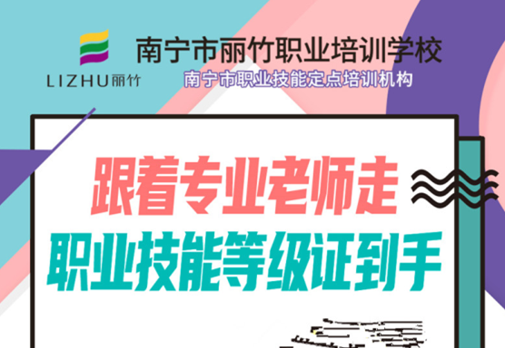 美發(fā)師資格證怎么考？美容師證報(bào)考條件有哪些？
