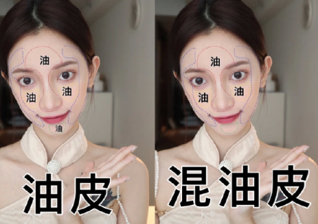 如何判斷自己的膚質(zhì)？廣西化妝護(hù)膚分享