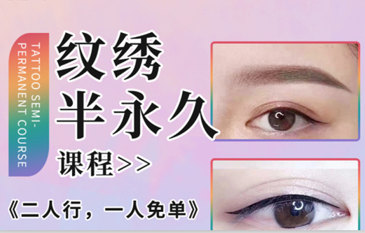 南寧紋繡學(xué)校學(xué)費(fèi)多少錢？麗竹學(xué)校給你“1111”
