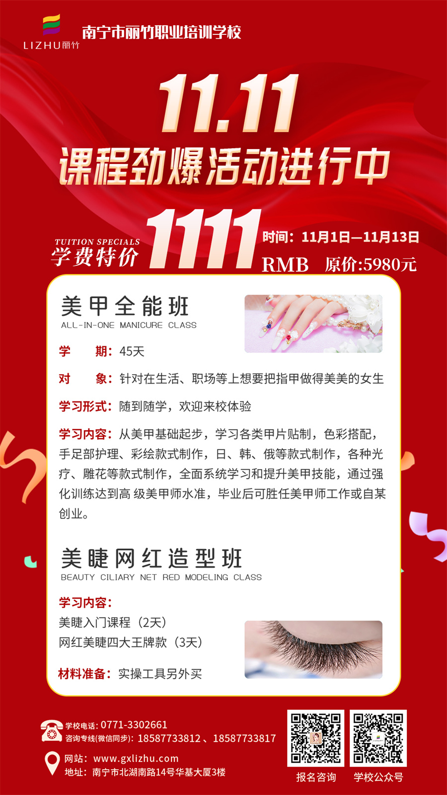 微信圖片_20221103164149.jpg