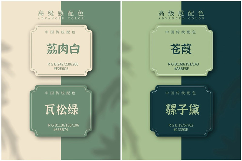國寶級別的配色，浪漫中國風(fēng)