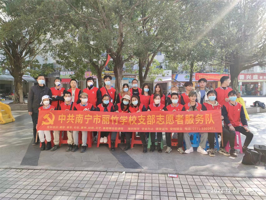 冬日“活雷鋒”進社區(qū)，廣西美發(fā)學(xué)校機構(gòu)免費剪發(fā)