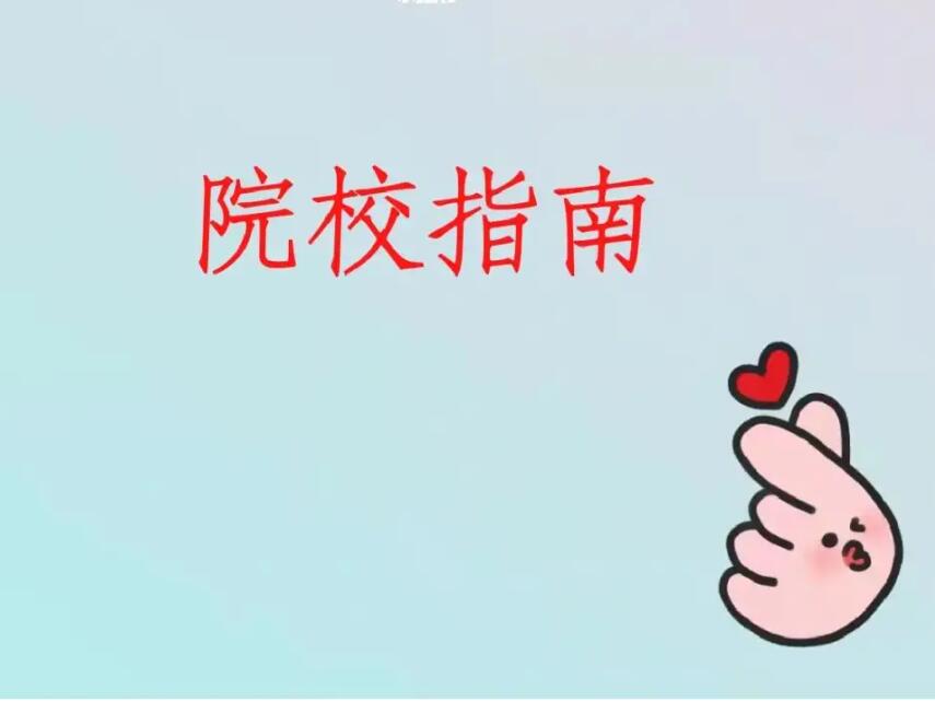 2023年南寧麗竹學(xué)校報讀指南，記得收藏