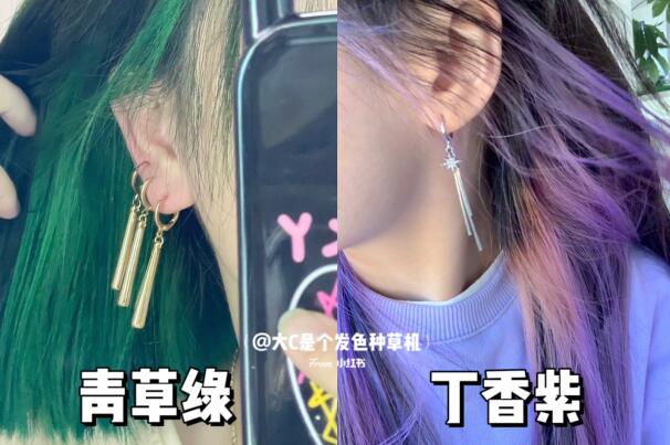 Y2k劉海染 ?，廣西染發(fā)造型學(xué)校整合推薦
