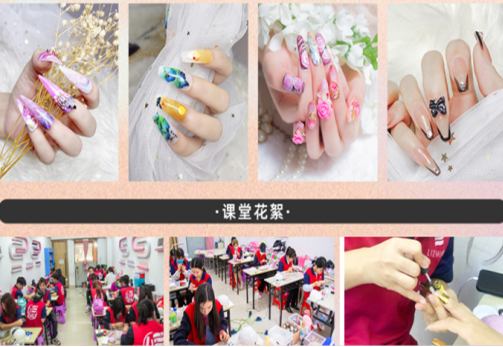 廣西美甲進修去哪里？廣西美甲網(wǎng)紅課程