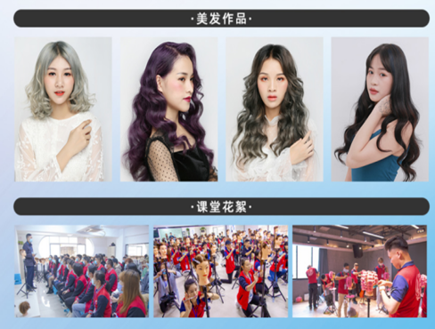 廣西學美發(fā)好找工作嗎？到麗竹學校美發(fā)創(chuàng)業(yè)班