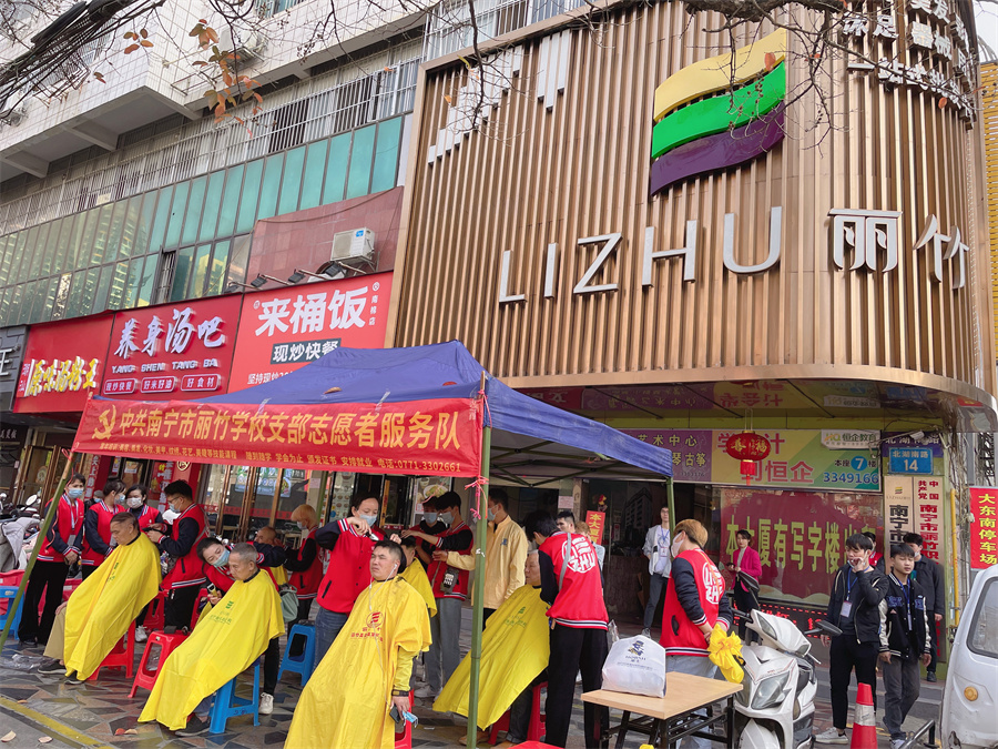 麗竹學(xué)校開展理發(fā)，美容，美甲活動，共慶“二月二””