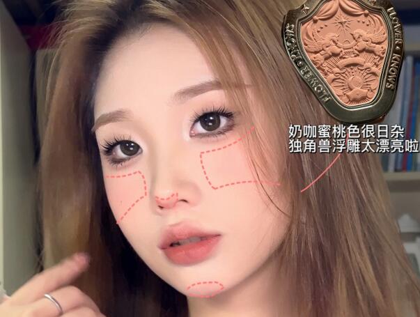 氧氣栗子妝容教程，廣西化妝眼妝培訓(xùn)