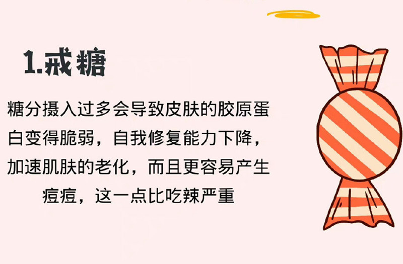 女生如何養(yǎng)出好皮膚？廣西皮膚管理教程告訴你