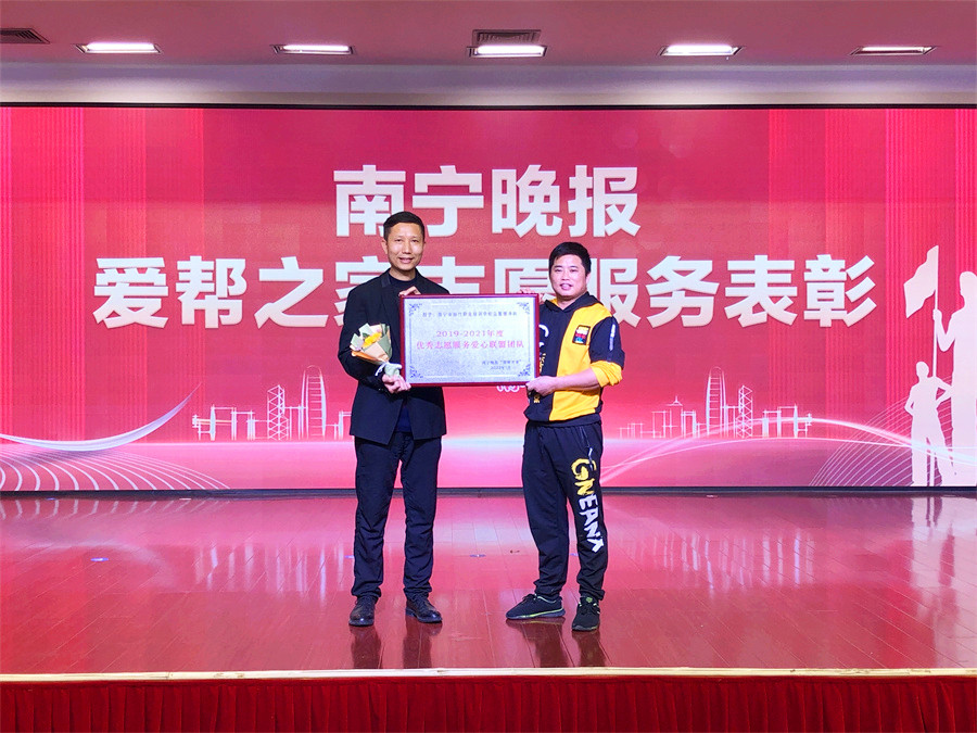 優(yōu) 秀志愿服務(wù)愛心聯(lián)盟團隊！麗竹學(xué)校值得擁有！