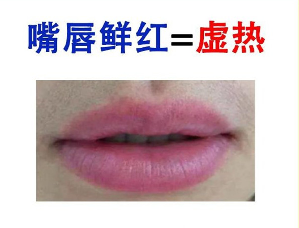 不同唇色代表的健康狀態(tài)，南寧美容培訓(xùn)