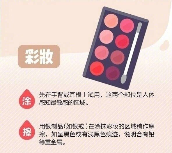 如何判斷護膚彩妝品優(yōu)劣？廣西美容護膚教學