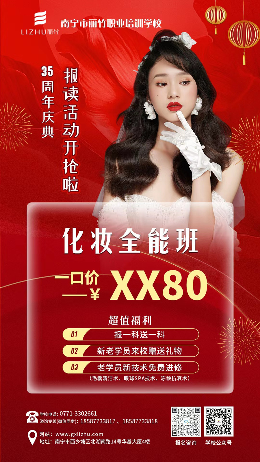 1685434966677614.jpg 微信圖片_20230510144355.jpg