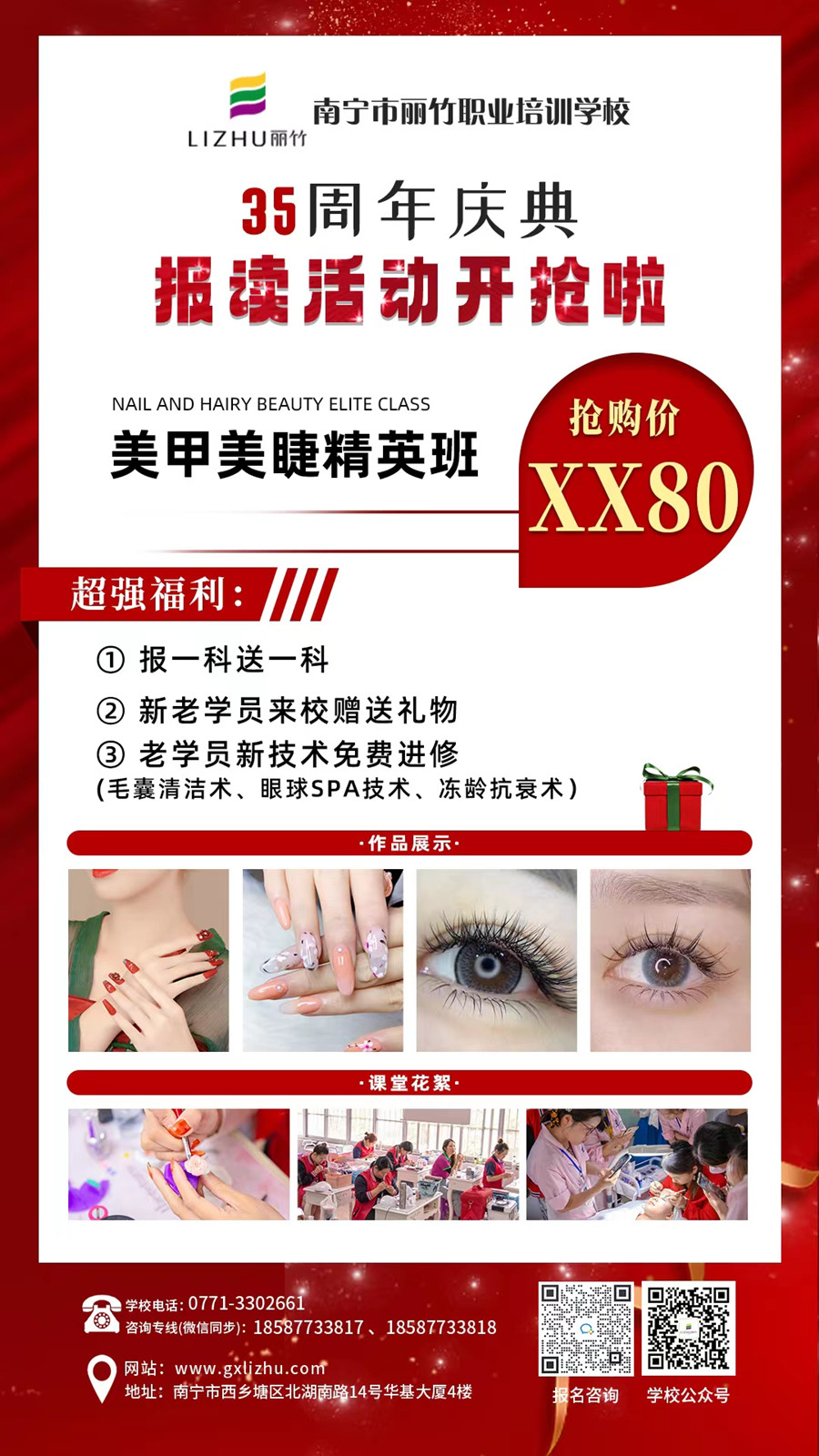 1685693005884371.jpg 微信圖片_20230510144403.jpg