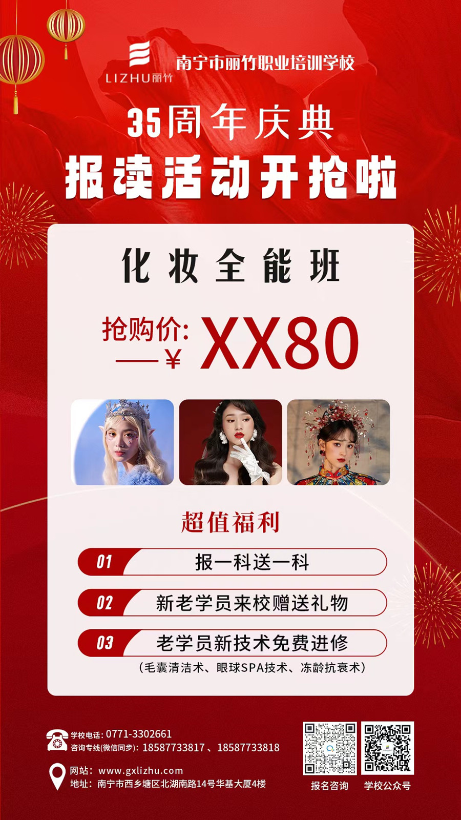 1685783760272904.jpg 微信圖片_20230510203634.jpg