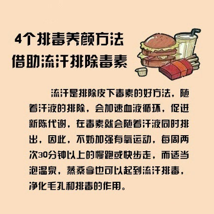美容養(yǎng)顏的食物有哪些？美容養(yǎng)顏的水果有哪些？