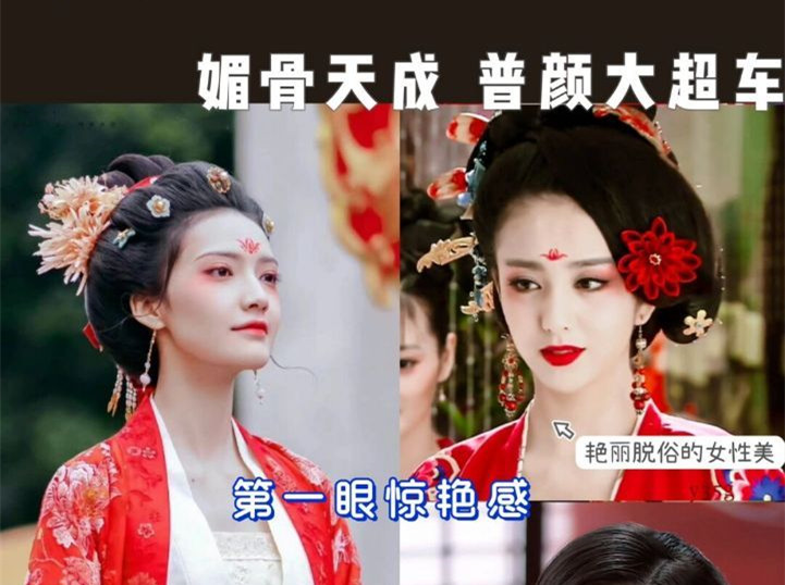 什么是“花魁感”？廣西妝容培訓學校分享
