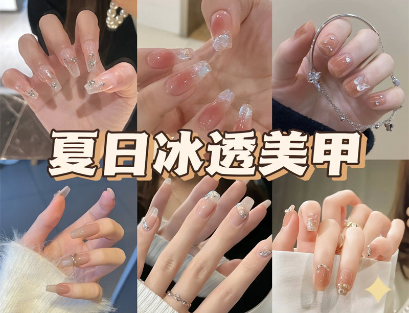夏日冰透美甲，廣西美甲專業(yè)學(xué)校美甲培訓(xùn)