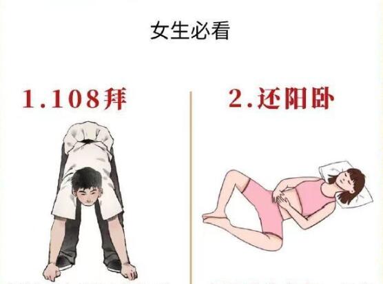 氣血不足女生適合的運動，廣西美容健康管理推薦