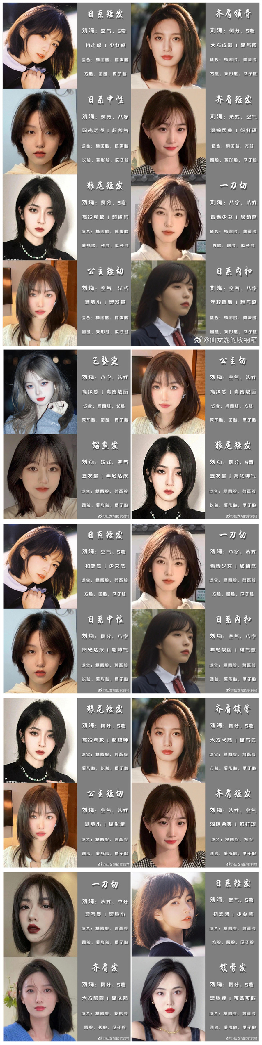 花藝婚慶造型班_副本.jpg