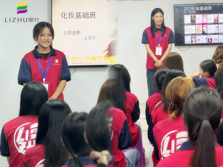 你好！新同學(xué)！歡迎來(lái)到南寧化妝師培訓(xùn)學(xué)校