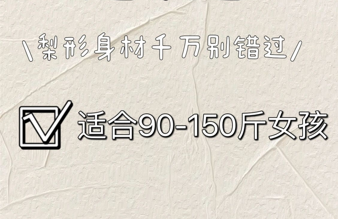南寧美容十大品牌：堅持7個習(xí)慣，腿會越來越細