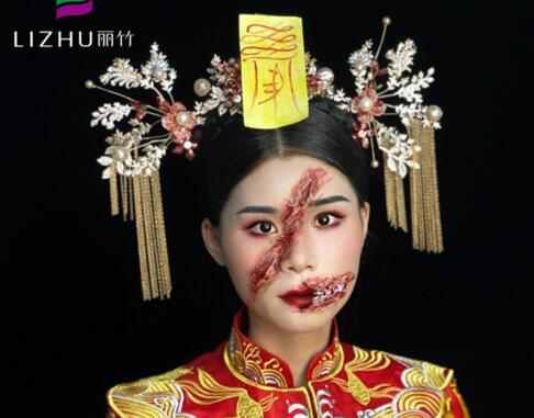中式鬼怪新娘造型，廣西學(xué)創(chuàng)意妝