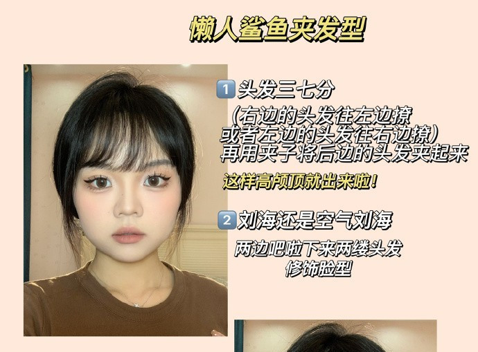 你的臉適合什么發(fā)型？廣西美發(fā)理發(fā)專業(yè)學校