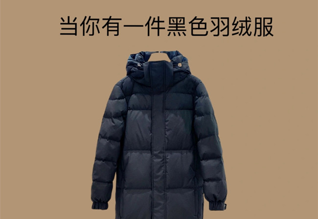 黑色羽絨服穿搭技巧，人物形象的塑造手法