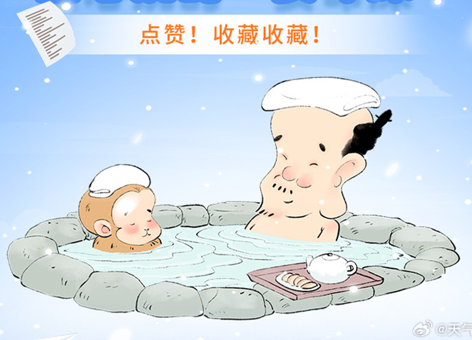 在冬天如何洗澡？廣西美容健康培訓學習