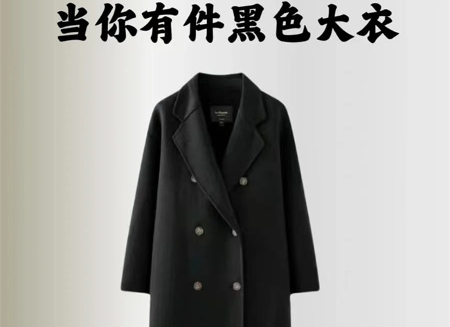 黑色大衣穿搭技巧，南寧人物形象學習