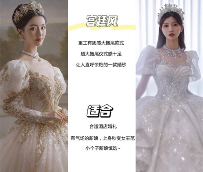 婚紗怎么選？廣西新娘彩妝跟妝教你