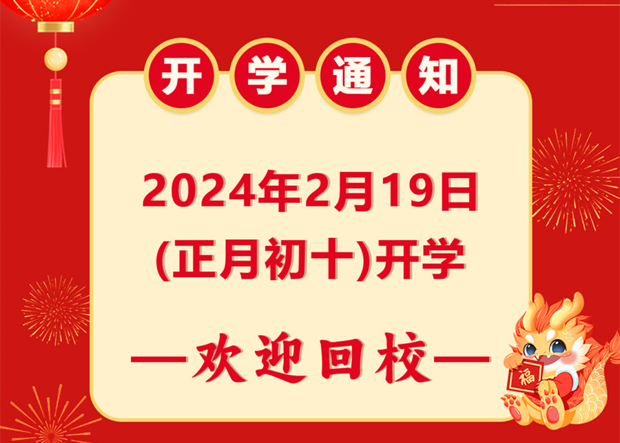 開學(xué)啦！南寧美容美發(fā)彩妝美甲學(xué)校歡迎大家