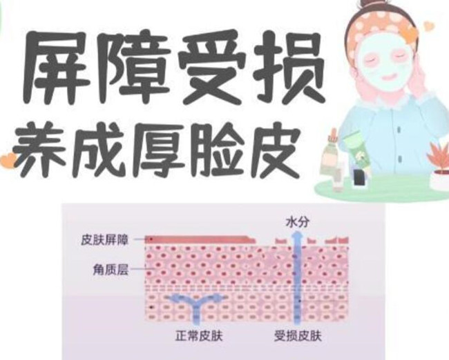 南寧皮膚管理：角質(zhì)層變薄如何修復(fù)？