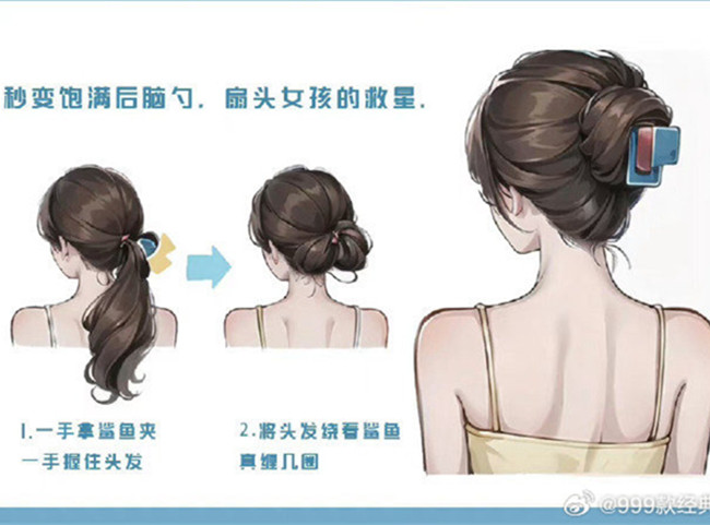 零基礎化妝編發(fā)教程，南寧化妝編發(fā)造型學校分享
