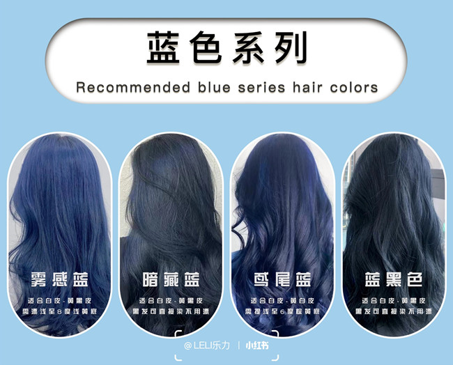 彩色顯白感發(fā)色合集，南寧學染發(fā)造型