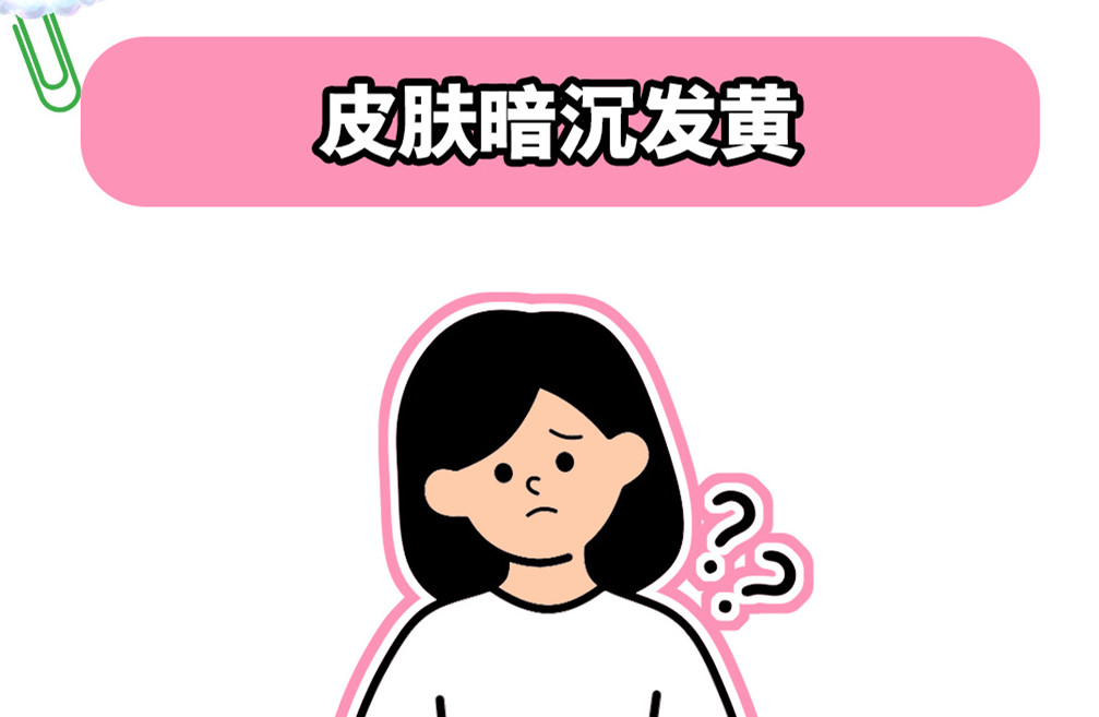 皮膚暗沉發(fā)黃的原因，南寧美容護膚養(yǎng)顏學校解答