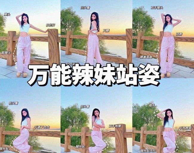 廣西個(gè)人形象分析：辣妹如何拍出大片？