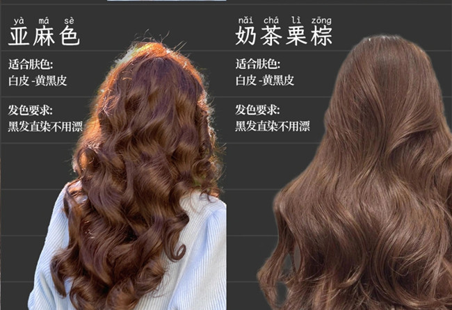 染完不后悔的顯白發(fā)色，廣西染發(fā)技師培訓(xùn)教學(xué)