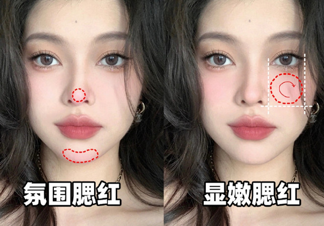 適合菱形臉的腮紅畫(huà)法，廣西學(xué)化妝零基礎(chǔ)