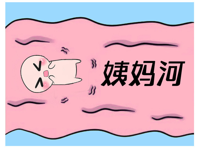 姨媽前到來前的征兆，南寧學(xué)美容有年齡限制嗎？