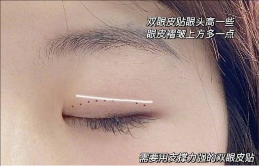 內(nèi)雙貼雙眼皮教程，南寧化妝培訓(xùn)新手