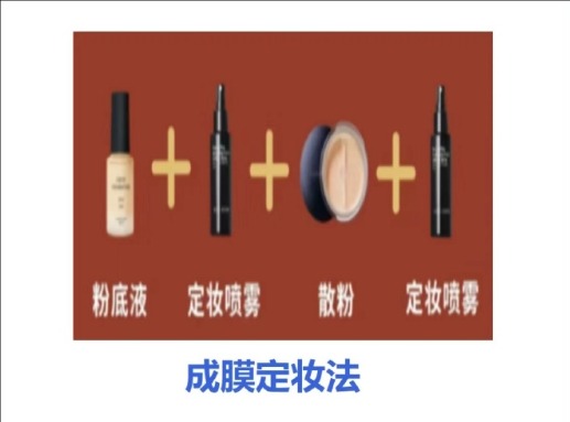 夏日不脫妝的技巧，廣西化妝教學(xué)零基礎(chǔ)